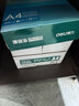 得力（deli）珊瑚海A4打印纸 70g500张*5包一箱 双面打印复印纸 整箱2500张7361【纸类金榜榜首】 实拍图