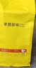 sinloy辛鹿  意式特浓咖啡豆 炭烧拼配 油脂王 500g 实拍图