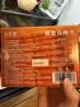 新养集陈皮乌梅汁礼盒400g免煮冲饮20杯解油腻去火开味乌梅汤桂花酸梅汤 实拍图