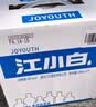江小白小瓶酒 纯粮清香白酒 150ml*6瓶 整箱装40度固态法口粮酒 实拍图