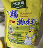太太乐鸡精 三鲜标准 加倍提鲜 京东自营1kg炒菜煲汤烹饪调料 实拍图