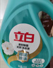 立白健康除菌天然洗衣液6斤手洗机洗15分钟快洗除螨抑菌祛味去渍 实拍图