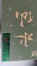 佰儒水仙茶叶特级乌龙茶武夷山岩茶老枞水仙口粮茶叶自己喝的送礼100g 实拍图