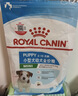 皇家狗粮幼犬狗粮幼犬奶糕宠物小型犬MIJ31全价犬粮2-10月8KG 实拍图