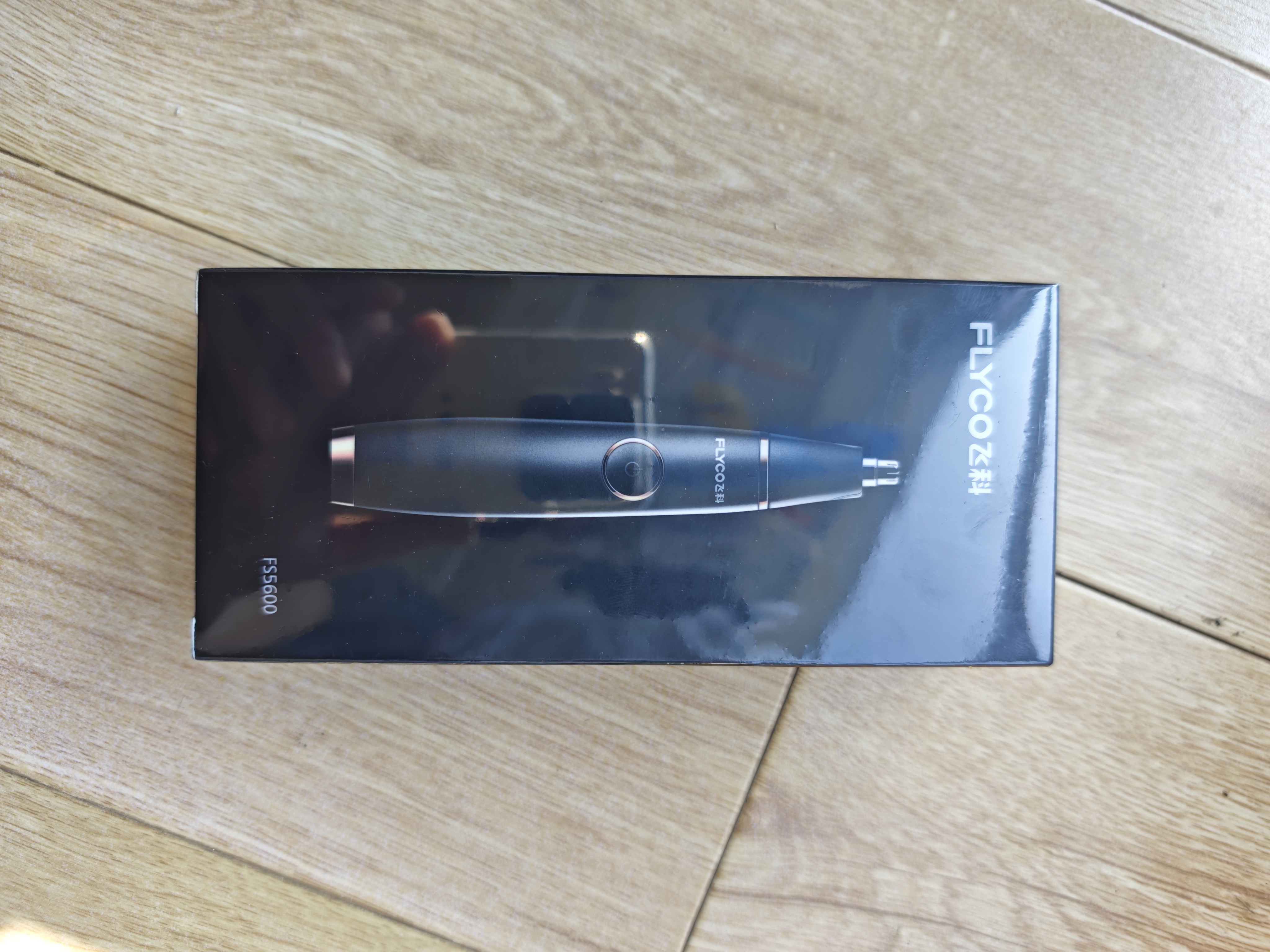 飞科（FLYCO）电动鼻毛修剪器 鼻毛剪鼻孔清洁器修剃刮鼻毛耳毛神器修剪刀男女用礼盒礼物FS5600毕业礼物 实拍图