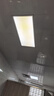 雷士（NVC）厨房灯铝扣板灯集成吊顶24瓦300x600卫生间LED吸顶灯平板面板灯 实拍图
