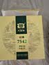 大益TAETEA茶叶普洱茶生茶7542饼茶150g/饼经典标杆口粮茶 批次混发 实拍图
