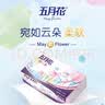 五月花（May Flower）抽纸 2层180抽*24包S码软抽 柔软亲肤面巾纸 整箱装 实拍图