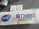 妙洁纳米海绵魔力擦20片去污厨房清洁棉高密度海绵块魔术擦小白鞋神器 实拍图