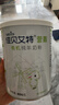 佳贝艾特（Kabrita）羊奶粉营嘉有机3.8倍原生高钙中老年成人400g进口 实拍图