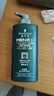施华蔻（Schwarzkopf）男士薄荷活力洗发露450ml 长效清爽控油蓬松洗发水舒缓头皮洗头膏 实拍图