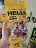 HELLOJOY狗狗零食烘烤猪蛋蛋高蛋白猪蛋片手工烘干猪宝片宠物零食 120g 实拍图