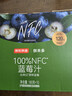 京东京造 100%NFC蓝莓汁180g*10精制礼盒0脂0添加糖纯果汁花青素 实拍图