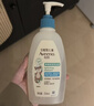 艾惟诺（Aveeno）艾维诺婴儿洗发水沐浴露二合一儿童安心洗沐二合一354ml保湿补水 实拍图
