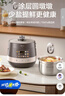 美的（Midea）2026新款0涂层有钛0氟青瓷电压力锅5L双胆全自动智能预约 触控彩屏电饭煲高压锅4-6人MY-E5860G 实拍图