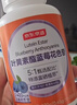 京东京造叶黄素酯蓝莓花色苷咀嚼片200片 儿童花青素玉米黄质成人中老年 实拍图