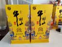 牛栏山 百年特酿15 小黄龙 浓香型白酒 纯粮优级 52度 500ml*1瓶 单瓶装 实拍图