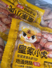 皇家小虎无淀粉烤肠20根/1kg 原味+黑椒味 儿童早餐半成品 源头直发 实拍图