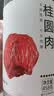 方家铺子中华老字号 六星桂圆肉458g无核免剥桂圆干特级 福建特产龙眼肉厚 实拍图