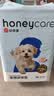 HONEYCARE好命家宠物尿垫猫狗尿片 训导防漏尿布 加厚狗狗厕所垫M码45*60cm 实拍图
