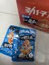劲仔【王俊凯推荐】深海小鱼干  酱香+卤香 200g*2盒 鱼仔海味小吃 实拍图