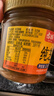 古松纯芝麻酱320g 拌面热干面 酱调味酱火锅蘸料 凉拌菜调料 实拍图