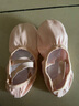 杰希洛（Zeseylu）芭蕾舞鞋女童软底初学练功考级舞蹈鞋儿童跳舞鞋 肉粉布头-免系带 27码/脚长16.5cm 实拍图