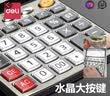 得力（deli）大屏金色面板语音计算器 学生/财务办公 12位显示真人语音计算机 办公文具用品 大号 27559 实拍图