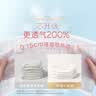 好奇（Huggies）铂金装小桃裤成长裤XL96片(12-17kg)加大号尿不湿【夏季散热王】 实拍图