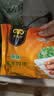 民维大牧汗羔羊后腿羊肉串218g原味 烧烤食材半成品 羊肉生鲜 实拍图