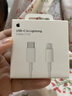 Apple/苹果 type-c转lightning闪电充电线-1米 手机数据线 旗舰店原装苹果iPhone 14 Pro Max快充线 实拍图