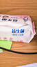 洁柔湿厕纸益生菌80抽*4包 洁厕湿厕纸纸巾乳酸菌厕纸湿巾可冲入马桶 实拍图
