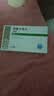 [佐欣悦] 恩替卡韦片0.5mg*28片/盒 实拍图