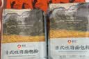 新良大师日式吐司面包粉2斤装 烘焙原料 早餐面包机用纸包装高筋面粉 实拍图