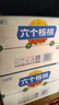 养元六个核桃 无糖型核桃乳植物蛋白饮料 240ml*24罐 整箱装 实拍图