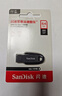 闪迪（SanDisk）64GB USB3.2 U盘 CZ550黑色 读速100MB/s 安全加密 数据恢复 学习办公电脑车载 高速大容量优盘 实拍图