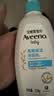 艾惟诺（Aveeno）艾维诺婴儿润肤乳儿童身体乳保湿舒缓干痒宝宝儿童精华露354g*2 实拍图