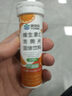 康恩贝维生素c泡腾片10片 VC果味饮品固体饮料 甜橙味 实拍图