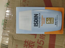 怡思丁（ISDIN）防晒霜隔离30ml*2 SPF50高倍防晒防水防汗紫外线出行生日礼物女 实拍图