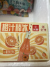 光明牌×正广和橙汁汽水棒冰70g*6支装 橘子冰棍家庭装冷饮 实拍图