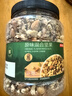京东京造原味每日纯坚果1.13kg罐装混合坚果每日坚果腰果开心果核桃自营 实拍图