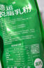 德运（Devondale）脱脂成人奶粉1kg袋装脱脂乳粉学生儿童奶粉澳洲原装进口高钙 实拍图