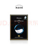 JMsolution肌司研悦活沁润燕窝面膜尊享版30ml*10片 深层保湿 实拍图