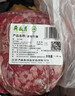 月盛斋【冷鲜牛肉】国产牛腩净重2斤 内蒙冰鲜牛肉鲜肉 中华老字号 实拍图