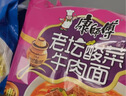 康师傅方便面 经典红烧+香辣+鲜虾+酸菜+番茄104*25袋 泡面整箱速食组合 实拍图