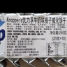 Knoppers优力享德国进口零食牛奶巧克力榛子威化饼干250g10片休闲零食 实拍图