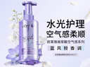 欧莱雅玻尿酸水光盈润清爽蓬松柔顺顺滑保湿护发素440ml 实拍图