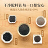 五谷磨房黑芝麻糊低GI核桃芝麻黑豆粉早餐代餐粉黑芝麻五黑粉600g 实拍图
