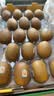 佳沛（zespri）新西兰 阳光金果18粒超大果原箱单果175-204g 猕猴桃水果礼盒 实拍图