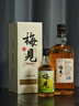 梅见青梅酒果酒女士低度梅子微醺酒12度原味750ml单瓶自饮聚餐 实拍图